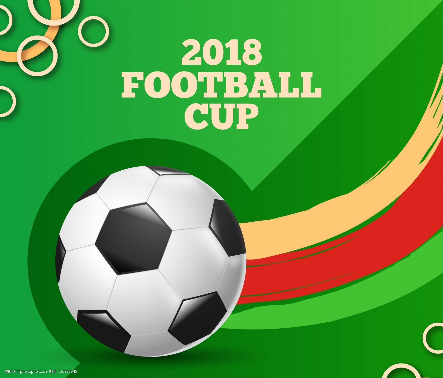 包括冰浴 包括冰浴