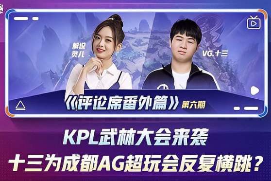 能在小组赛 能在小组赛